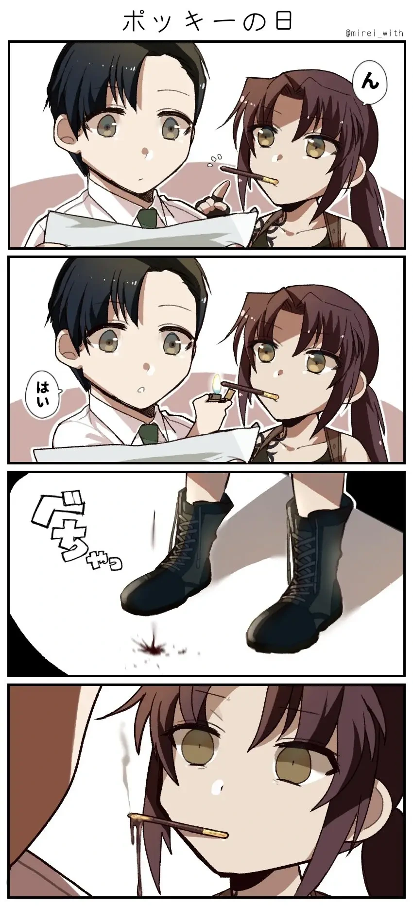 Comic showing a woman approach a man, who's busy looking at some paper, with a Pocky/Mikado in her mouth and point to it. The man pulls out a lighter and lights the Mikado, causing the woman to give him an incredulous look.